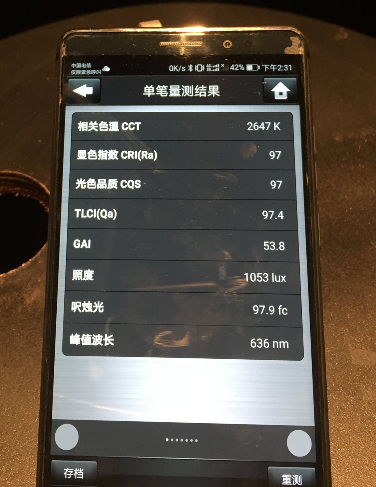 IMG_4624_看图王 IMG_4624_看图王