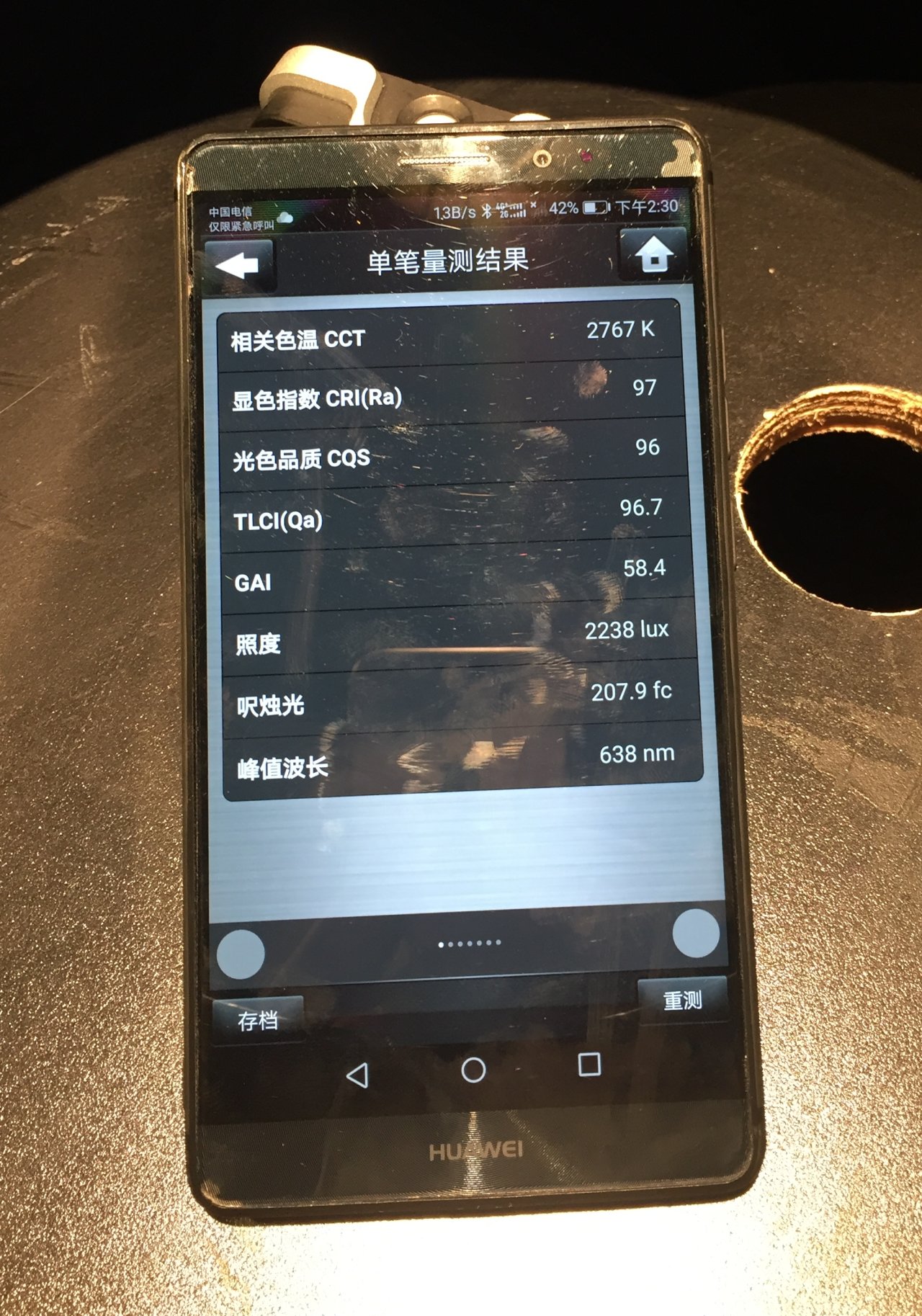 IMG_4621_看图王 IMG_4621_看图王