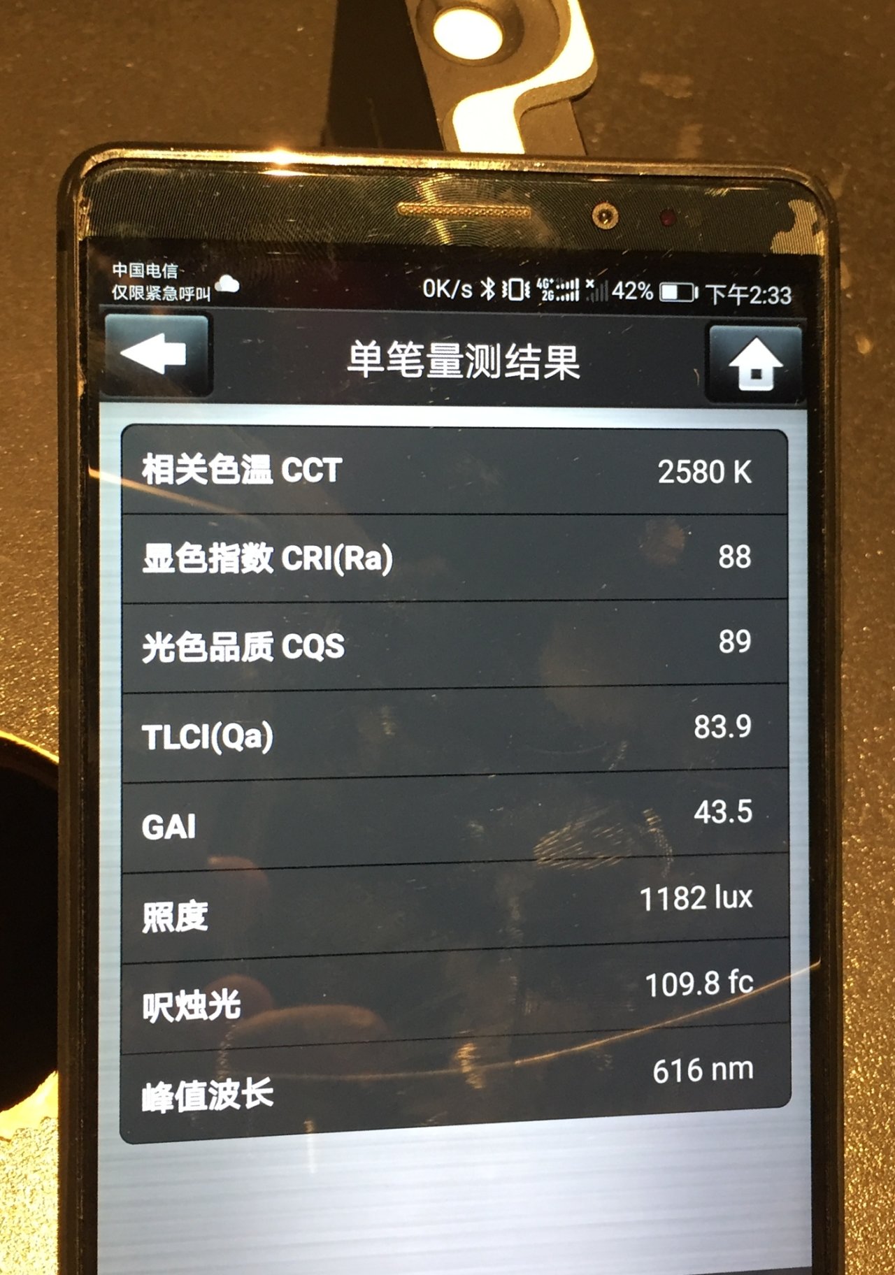 IMG_4635_看图王 IMG_4635_看图王